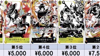 7パックセット　3兄妹の絆 ボーナスパック 未開封　ワンピース カードダスドットコム 公式サイト | 商品情報 - ONE PIECE