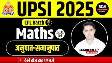 UPSI 2025 | Maths | Ratio & Proportion,  | Class 37-38 | By Er. Maroof Sir | CPL Batch