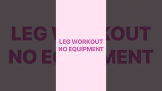 💘 Save this 2Min Leg Workout No Equipment! 💘
