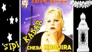 Cheikha Khouira Medahette - Sidi Kadar الشيخة خويرة المستغانمية - سيدي قدار