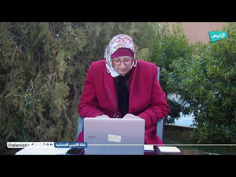 مقدمة عن العلاج المتكامل 01 دائي ودوائي د أمينة بن هندوز