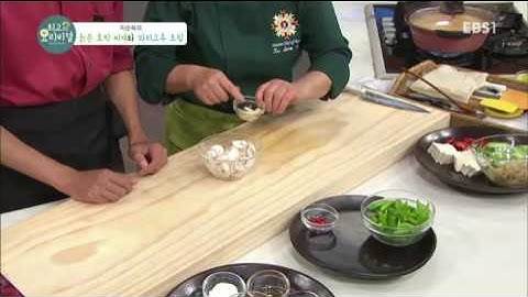 최고의 요리 비결 - 이순옥의 늙은 호박 찌개와 꽈리고추 조림_#002