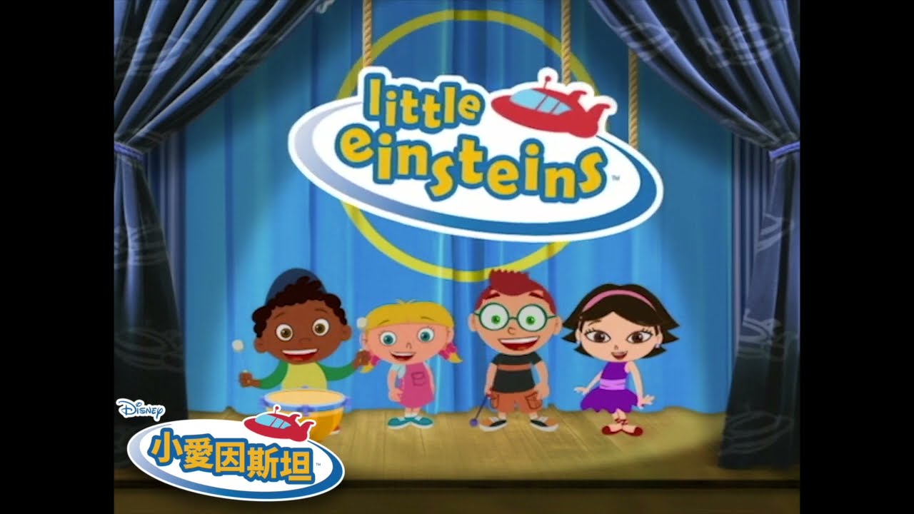 Little Einsteins - theme song (Cantonese, Season 2, HQ) - YouTube