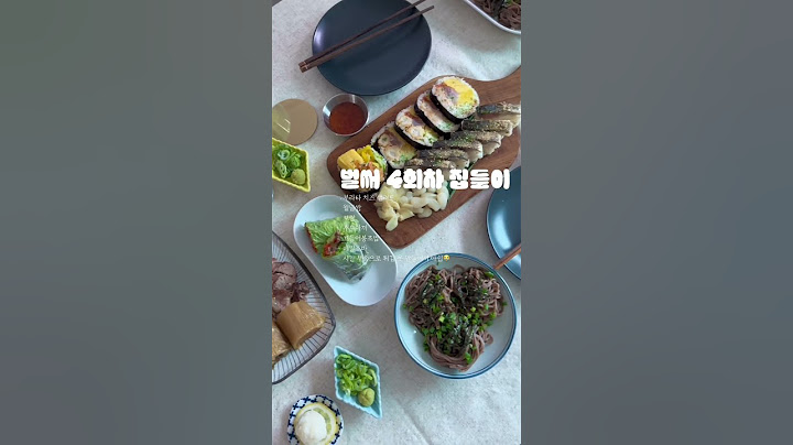 벌써 4회차 집들이🤣 비오는 오후.먼 길 와주셔서 감사합니다집들이 음식 촬영 첫 성공! 실화냐규😭 #집들이 #여름집들이메뉴 #집들이음식추천