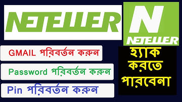 হ্যাক করতে পারবেনা |how to change neteller gmail/password/pin (2020)