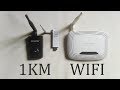 How to receive WiFi signals from 1 KM/ کلومیٹر سے وائی فائی سگنل کیسے حاصل کریں 1