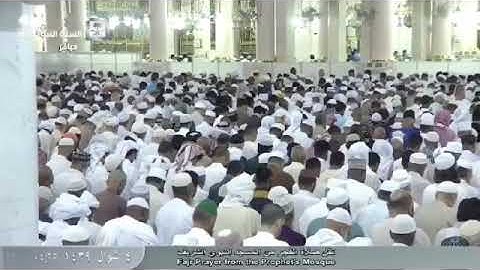 تلاوة فجرية من الحرم النبوي، بصوت القارئ الشيخ - علي الحذيفي _ سورة الإنسان.