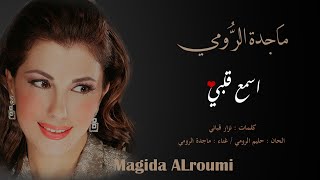 ماجدة الرومي /Majeda Al ruomi - اسمع قلبي