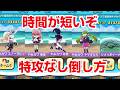 【ぷにぷに攻略】特攻なし 裏マップ 倒し方 1-4 やみカワ 椿姫 1-5 やみカワ スノーラヴィ 50秒以内 百物語(梅雨の大暴走)