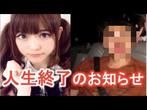 【衝撃】乃木坂46 松村沙友理 の不倫相手の現在がヤバイ…。【ましーの芸能ニュース速報】