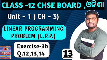 Oefening 3b V.12,13,14 || LPP || elementen van wiskunde || hoofdstuk 3 || klas 12 in odia ||