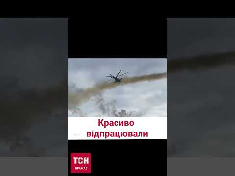 💥 Армійська авіація