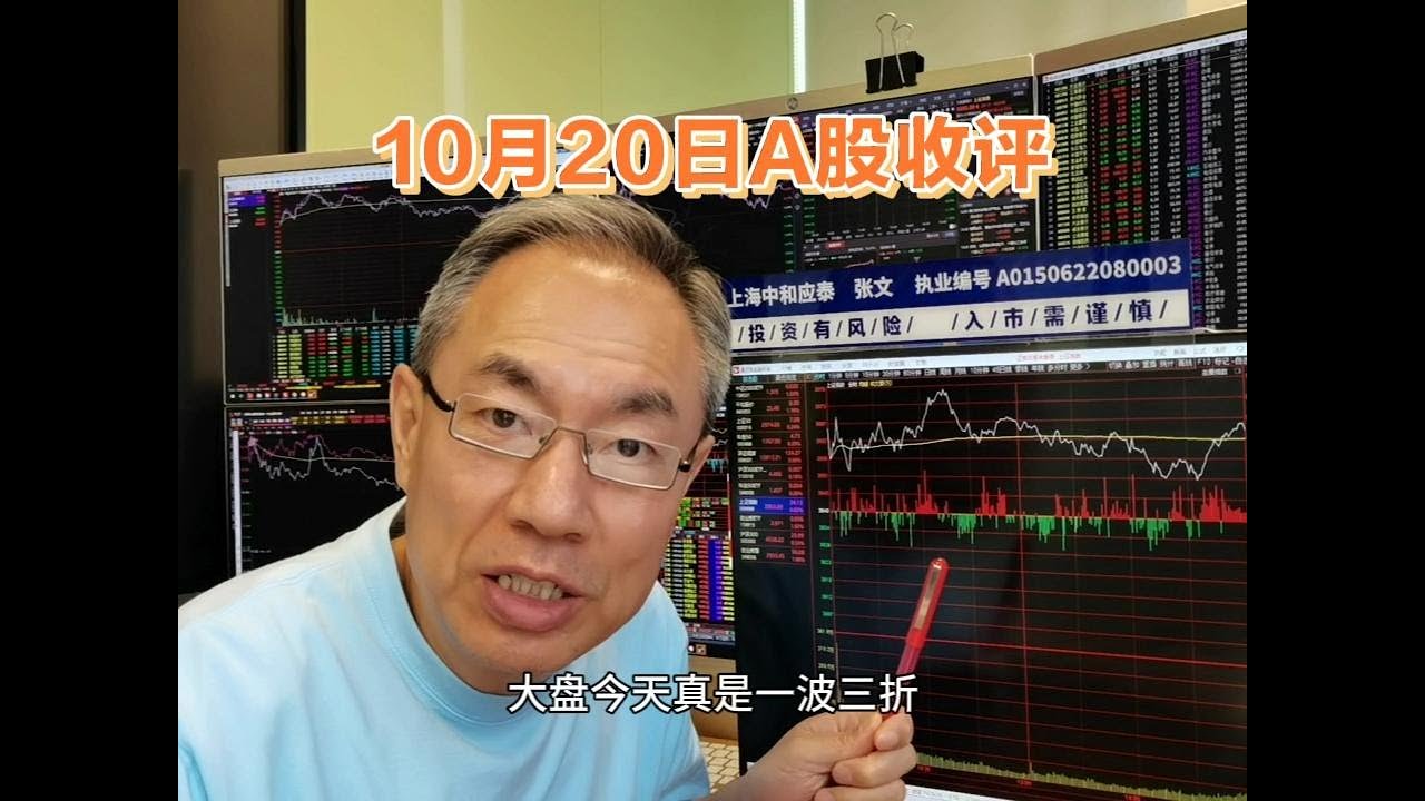 A股缩量上涨成交17515亿！海洋经济涨停潮！种业鸡肉咋应对