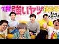 メンバー同士1vs1のガチ勝負！誰が一番強いかはっきりさせようぜ！【スマブラ】