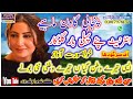 Punjabi gawan mahiye new songtiktok viraloutnow youtube malik shahram