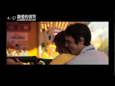 【親愛的別哭】精彩片段02~ 充滿濃濃法國新浪潮氣味的片頭