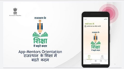 RKSMBK vc, RKSMBK karykram ka saransh, rksmbk kaykram kya he ocr kese upload kare, ocr kya he