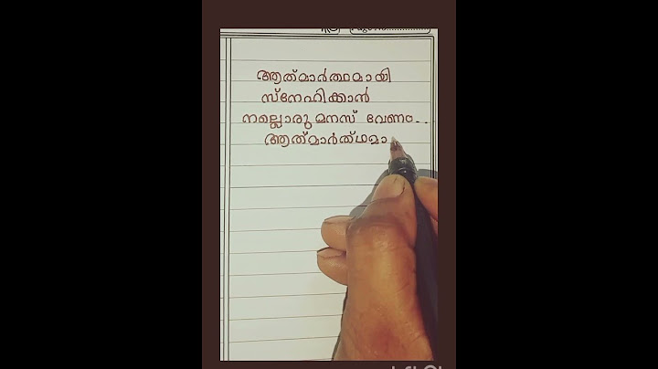 ❤️❤️സഫലമീ യാത്ര ❤️❤️ #viral  short# #viral short# #malayalam quotes#