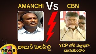 Amanchi Krishna Mohan Vs AP CM Chandrababu Naidu Controversial Comments | AP Politics | Mango News