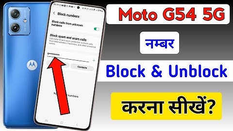 Moto g54 5g phone me number block or unblock kaise kare | moto g54 me blacklist setting