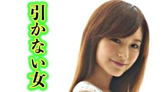 【悲報】観月あこさんが錦織両親から拒絶される衝撃の理由とは!? 観月あこ 検索動画29 【悲報】観月あこさんが錦織両親から拒絶される衝撃の理由とは!? 観月あこ 検索動画 29