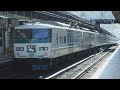 都営浅草線41Tエアポート急行羽田空港行き5500形5501-8と特急踊り子17号伊豆急下田行き185系9037MA8、特急踊り子6号東京行きE257系8026MNA08が京急線・JR横浜駅から発車！