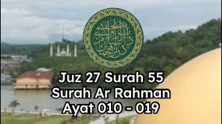 Download Lagu Bacaan dan Terjemahaan Surah Ar Rahman 010 - 019 Mushaf Brunei Darussalam MP3