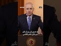 "عاجلاً أم آجلاً نتنياهو سيُحاسَب"