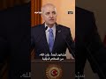 "عاجلاً أم آجلاً نتنياهو سيُحاسَب"