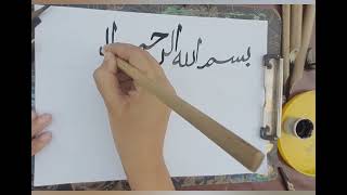 bismillah calligraphy with kalam | arabic calligraphy tutorial | learn calligraphy step by step