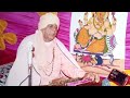 Khiva das ji maharaj sangliya dhuni bhajan by suresh kataria