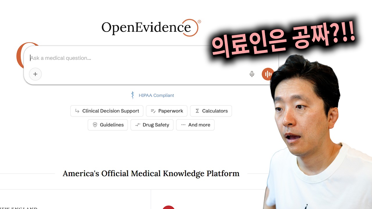 Healthcare Professionals: You Must Use This Free AI