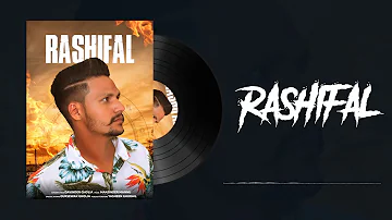 RASHIFAL | DAVINDER GHOLIA | MANJINDER MANNU | FULL SONG | NEW PUNJABI TRACK 2020