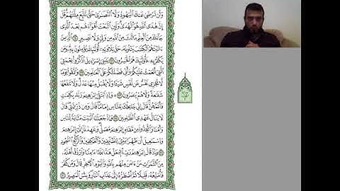 متشابهات سورة البقرة\ الجزء الأول\ الربع السابع\ما ننسخ من ءاية أو ننسها