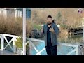 عبد الله البدر- صغرو بعيني (فيديو كليب حصري) | 2017