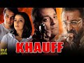 Khauff Hindi Full Movie Sanjay Dutt Manisha Koirala Sharad Kapoor Hindi Action Movies Khauff Hindi Full Movie Sanjay Dutt Manisha Koirala Sharad Kapoor Hindi Action Movies