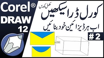 Corel Draw 12 Tutorial in Urdu/Hindi Part 2 by Abdul Rehman