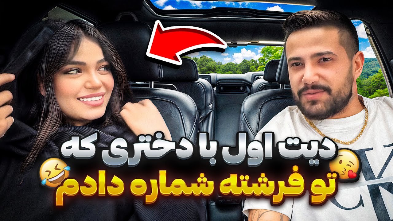 یعنی از دور دور فرشته رل فابریک در میاد؟