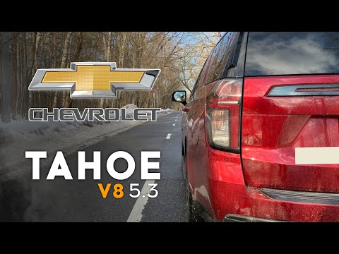 Video: Što je Chevrolet 100?