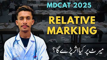 Relative marking ||Mdcat 2025 || effect on merit
