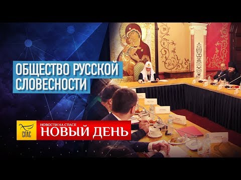 НОВЫЙ ДЕНЬ. НОВОСТИ. ВЫПУСК ОТ 21.05.2019