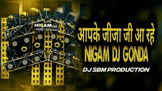 #djrajankatehari जीजा जी आ गायें | 2025 Faadu Dialogue DJ Competition Song | Dj Sbm Production