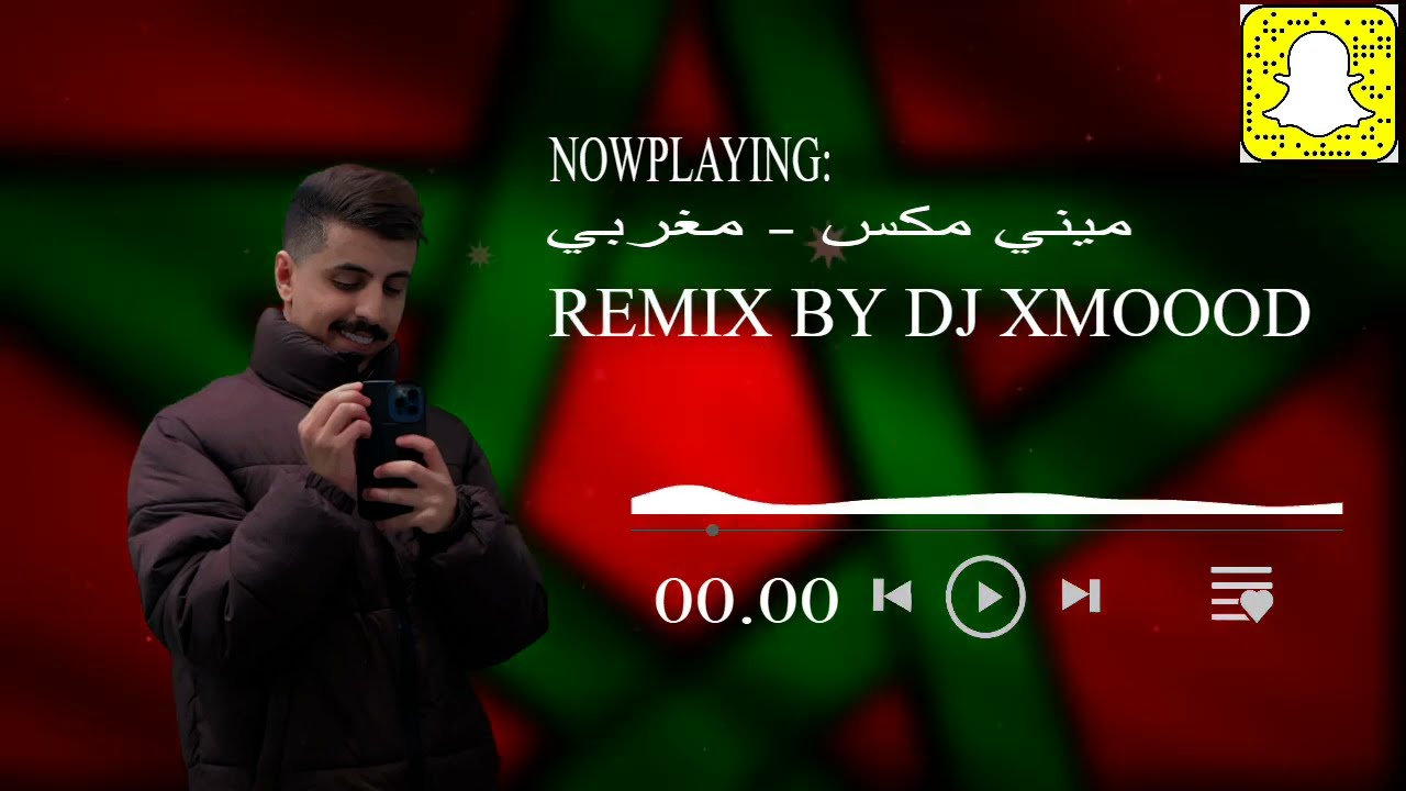 ميني مكس مغربي - REMIX BY DJ XMOOOD