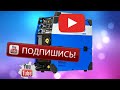 КУПИЛ КРУТОЙ полуавтомат AURORA PRO OVERMAN 205 СМОТРИ ДО КОНЦА!