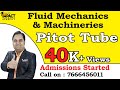 Pitot Tube | Fluid Mechanics & Machineries | Mechanical Engineering |