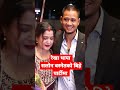 Rekha thapa at salon banset party nepalimovie newsnepal nepalinews trending trend nepalisong