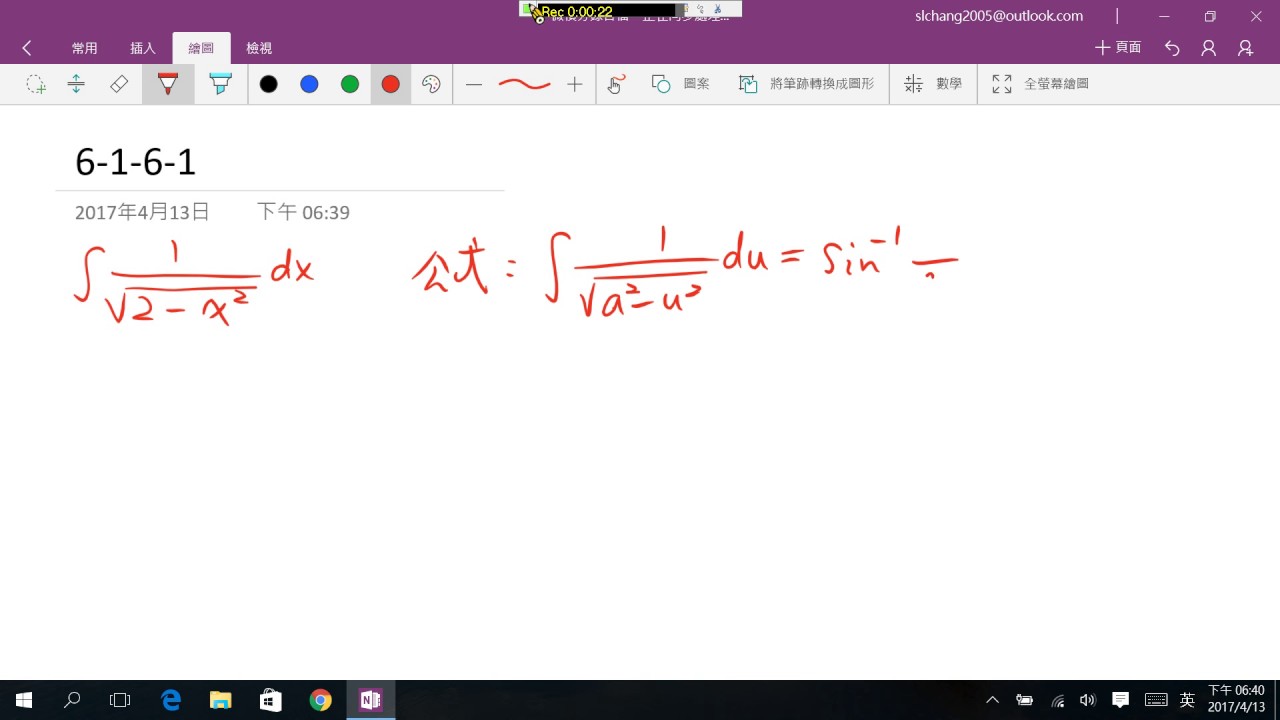 6 1 6 1 arcsin X YouTube 6-1-6-1-arcsin-x-youtube