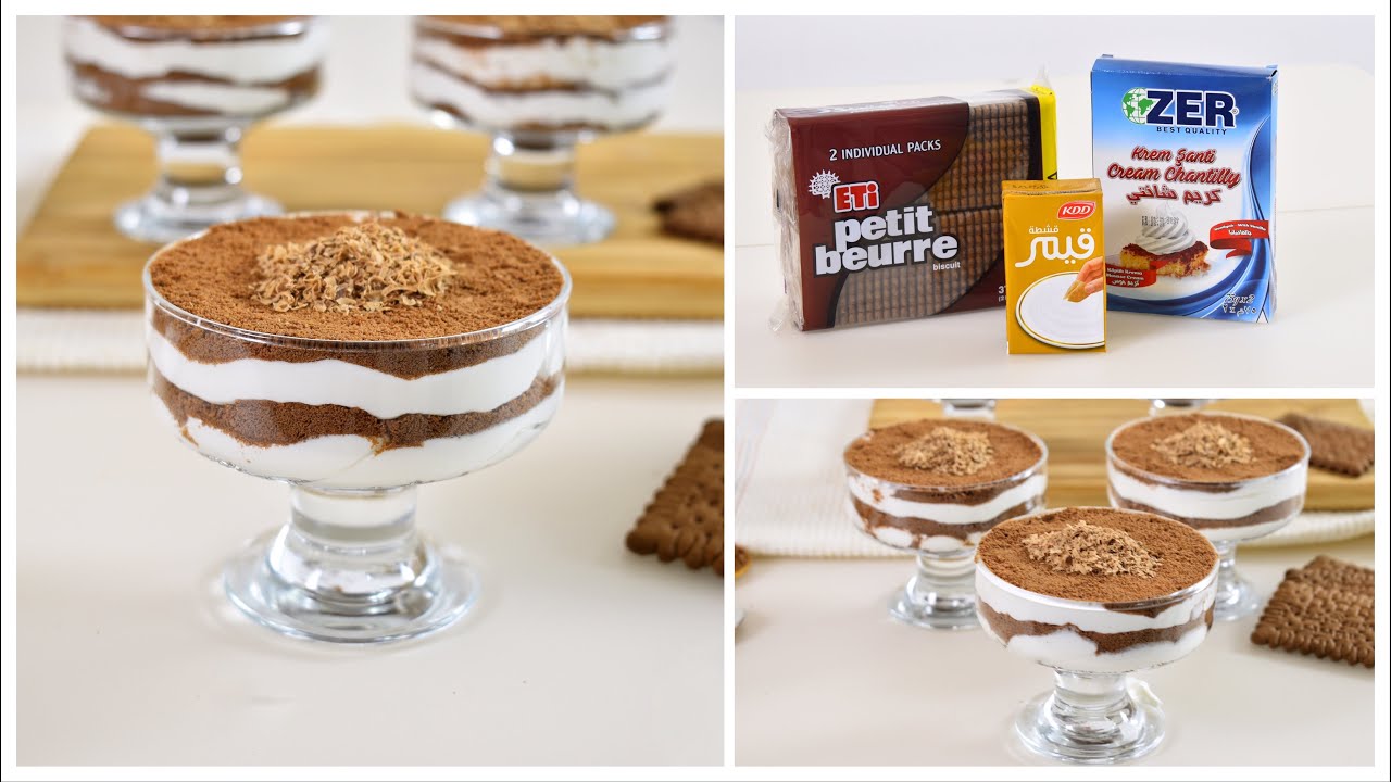 تحلية بثلاثة مكونات فقط  حلى بارد بدون بيض بدون فرن | تراب الملوك