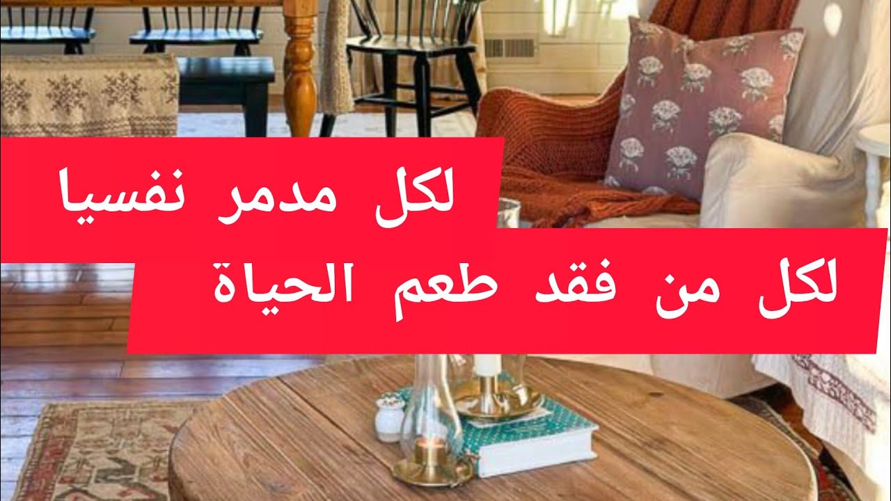 مرهقة وتحسين انك اكبر من سنك .لا أهداف ولا طموح  اذا انت تعاني من..