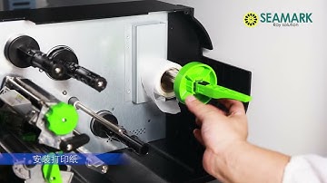 XC2000 Seamark inline X ray counter operation video